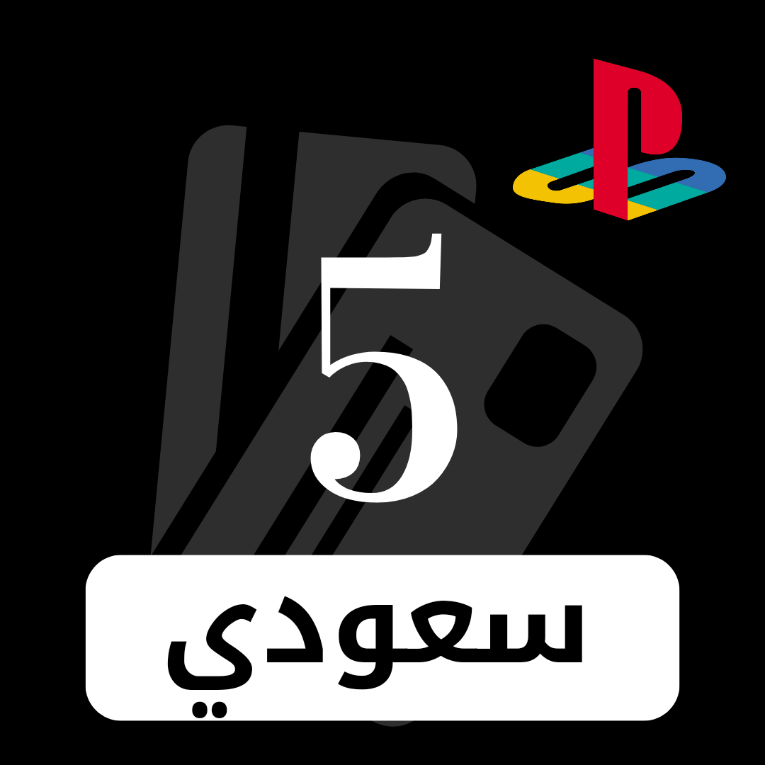 سعودي سيل سيارات
